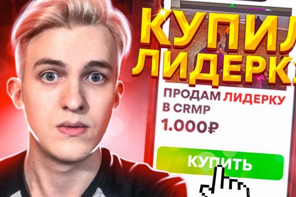 Кракен магазин ссылка