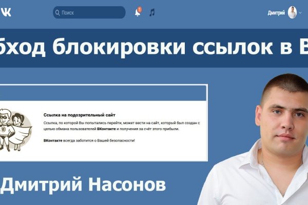 Kraken что это за сайт