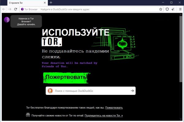 Как зайти на кракен через тор