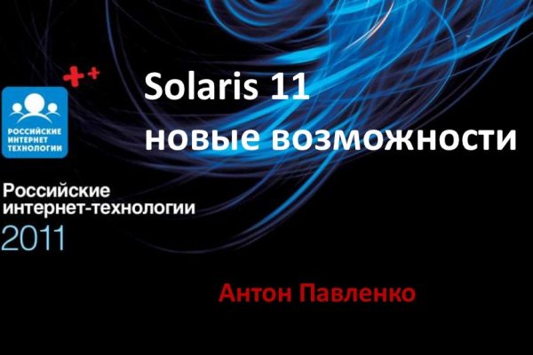 Кракен интернет площадка