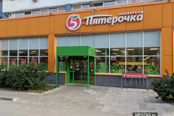 Кракен даркнет ссылка