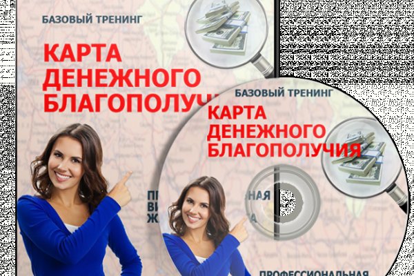 Что продает кракен