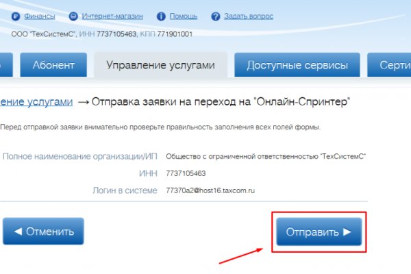 Клирнет ссылка на зеркало маркетплейс кракен