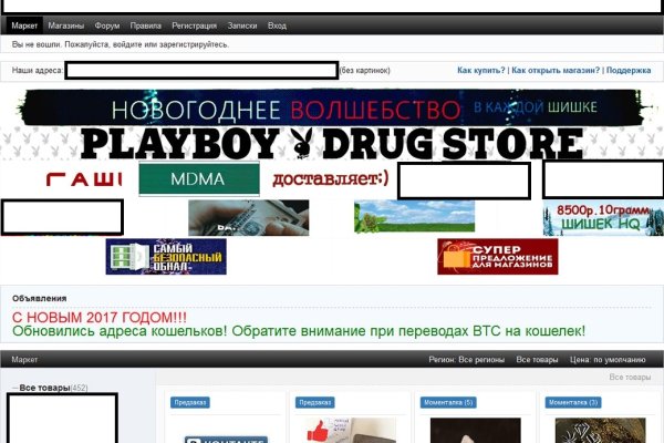 Мега зеркала тор онион мориарти кракен