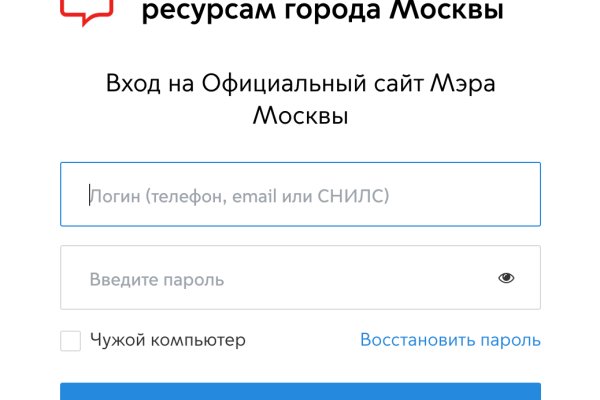 Даркнет заказ