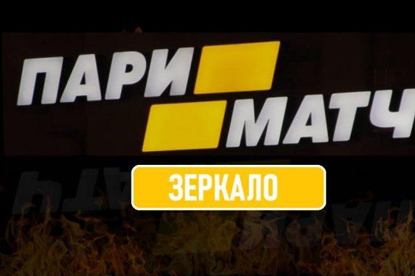Кракен ссылка на сайт com