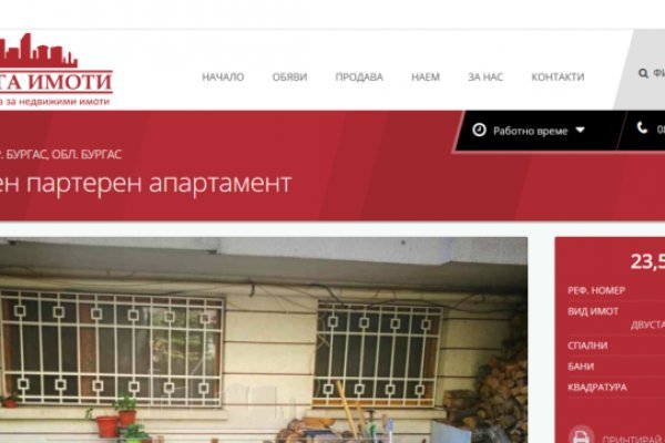 Kraken рабочее зеркало