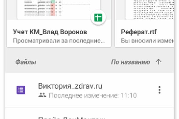 Kra38at