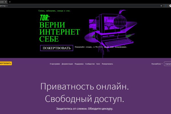 Кракен сайт официальный kraken clear com