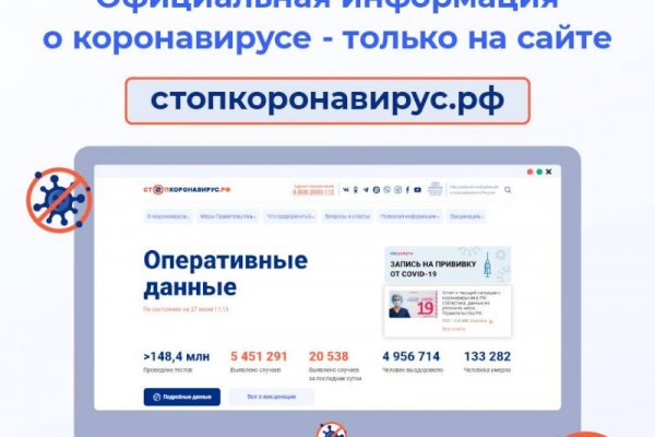 Официальный сайт даркнета