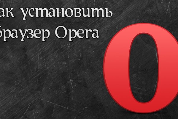 Кракен ссылка онлайн