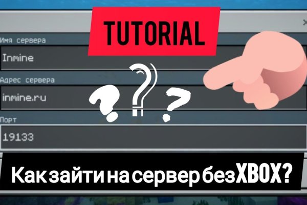Кракен рабочая ссылка тор