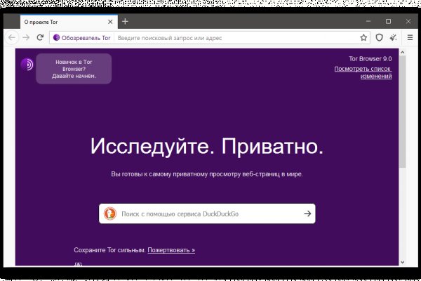 Как зарегистрироваться на кракене из россии