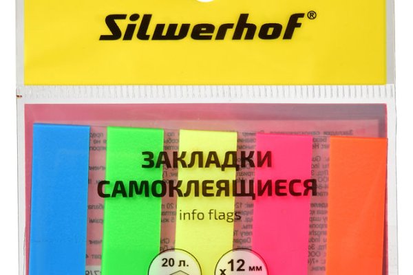Рабочие ссылки и зеркала кракен