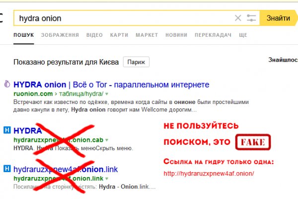 Список даркнет сайтов