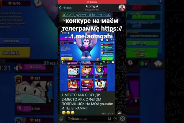 Рабочая ссылка на кракен
