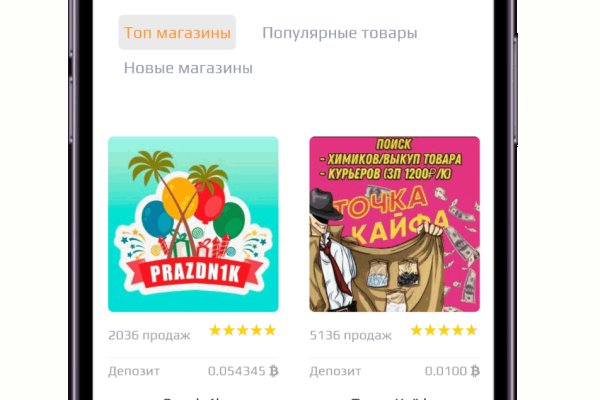 Ссылки на даркнет