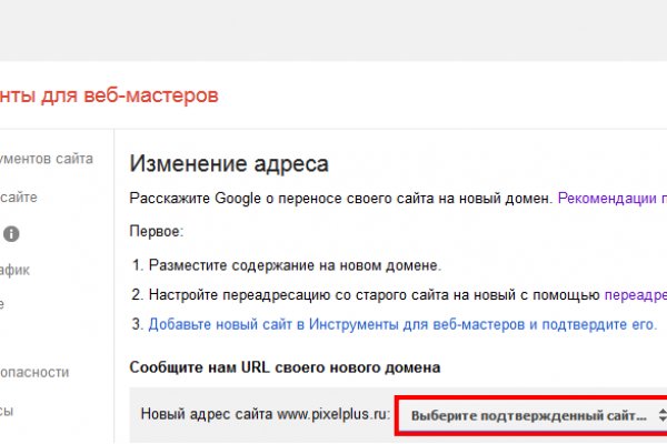 Кракен магазин зеркало