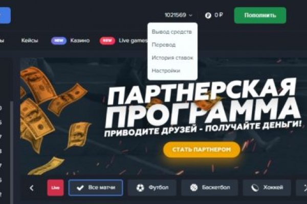 Что такое кракен маркет