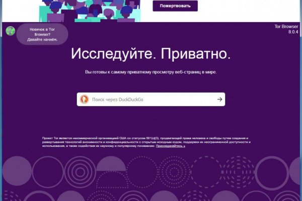 Кракен маркетплейс официальный сайт сайт ссылка