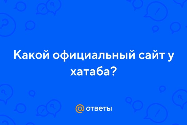 Кракен ссылка список
