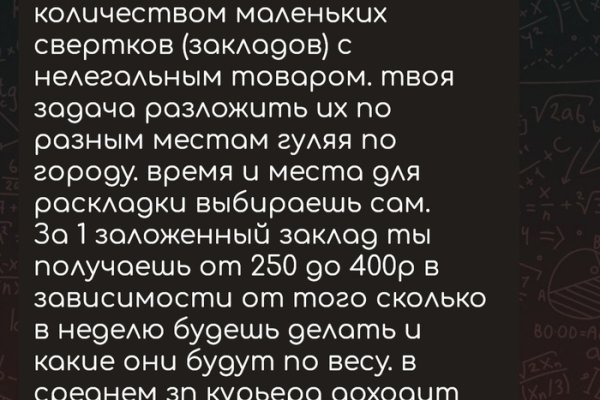 Как восстановить аккаунт на кракене даркнет