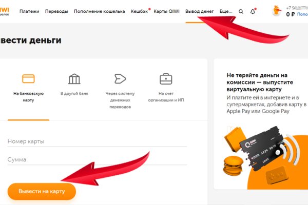 Купон кракен даркнет