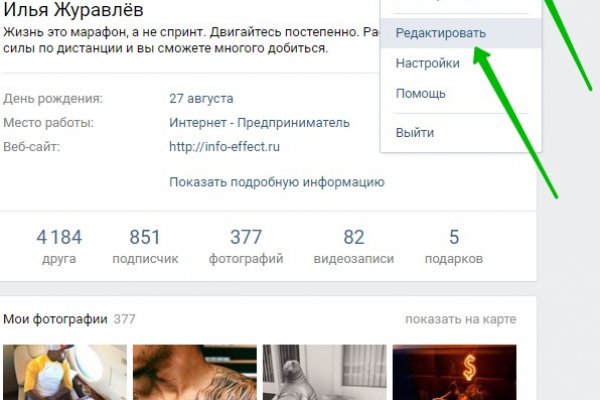 Даркнет зеркало