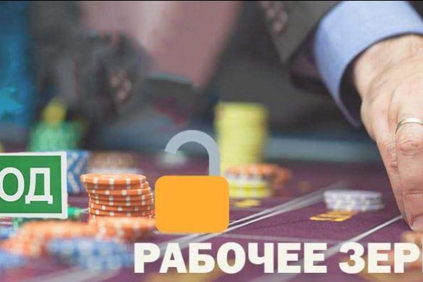 Как найти сайт кракен