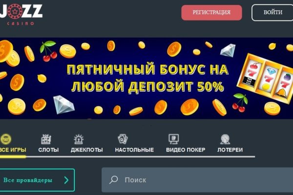 Kraken tor зеркало
