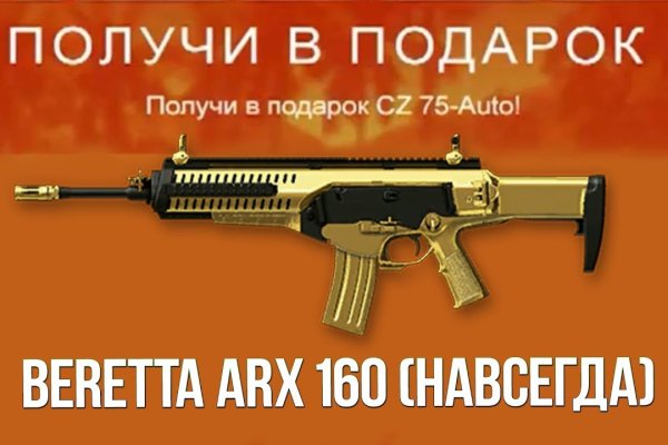 Что вместо гидры