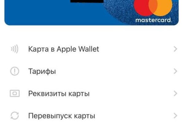 Кракен шоп зеркало