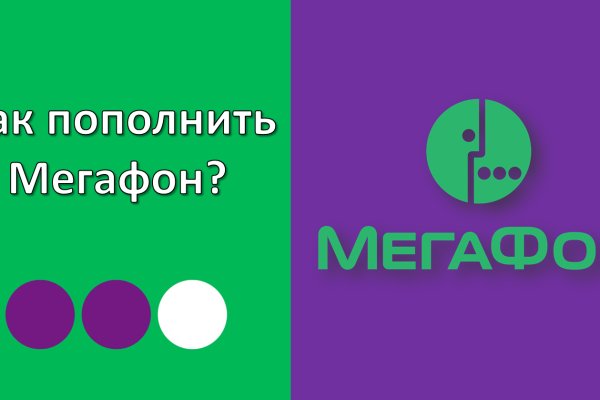 Сайт кракена актуальный