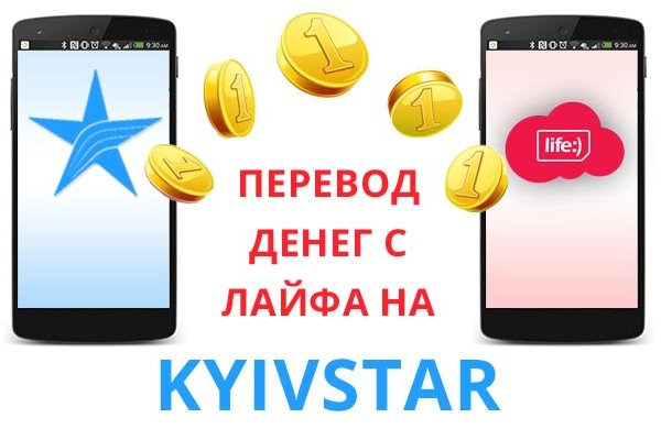 Что такое кракен в интернете