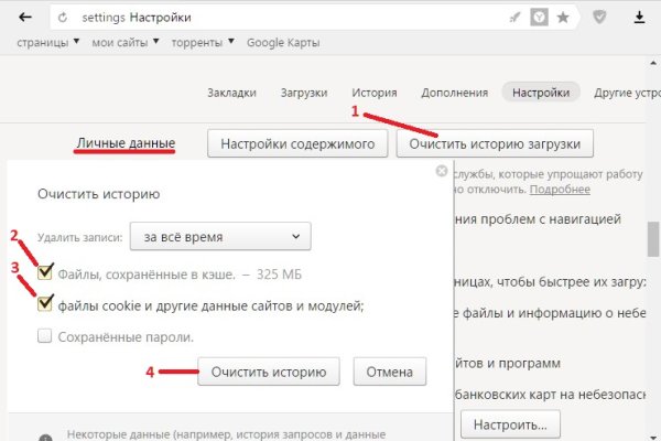 Кракен актуальное зеркало