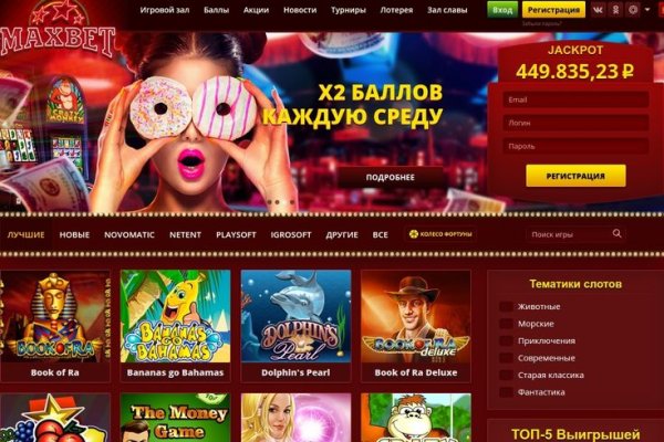 Кракен сайт войти