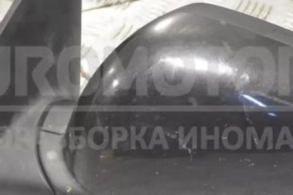 Настоящая ссылка на кракен