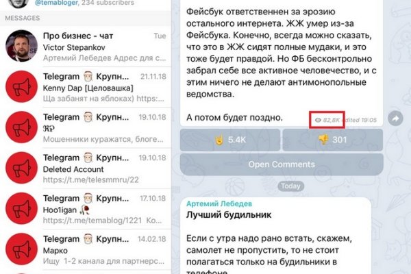 Нарко магазин кракен
