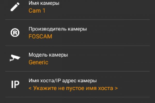 Kraken 15 at сайт
