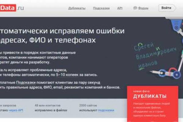 Сайты для даркнета
