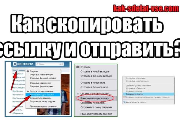 Пользователь не найден кракен