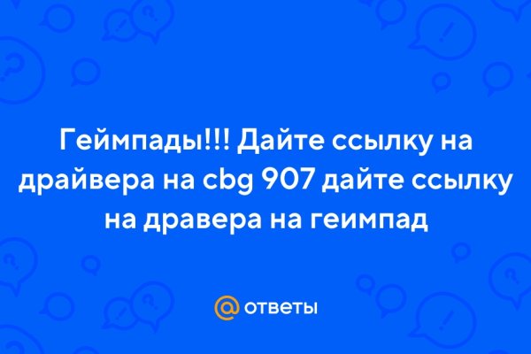 Кракен сайт вход официальный зеркало