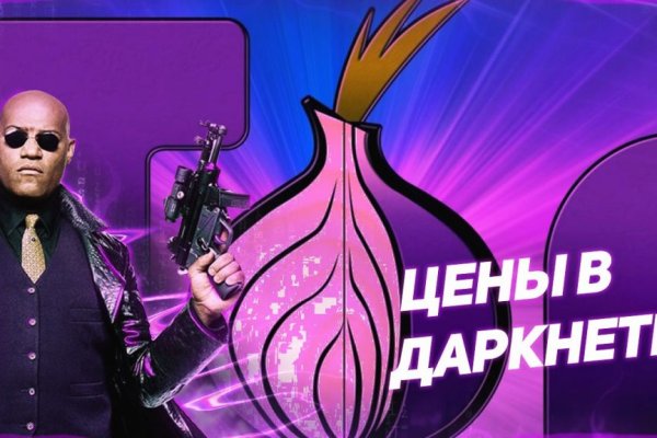 Kraken рабочая ссылка 2025