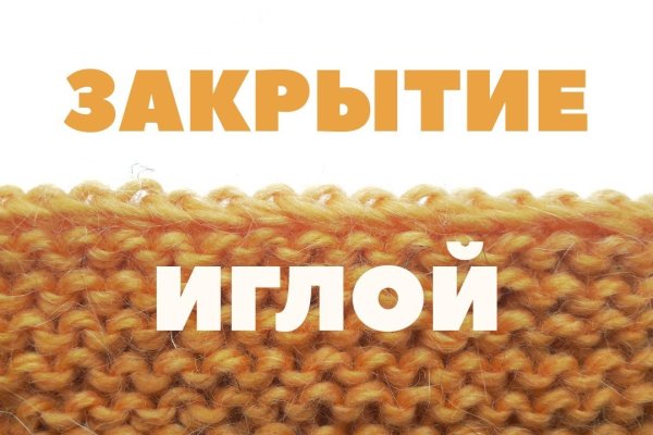 Кракен рабочая ссылка на сайт