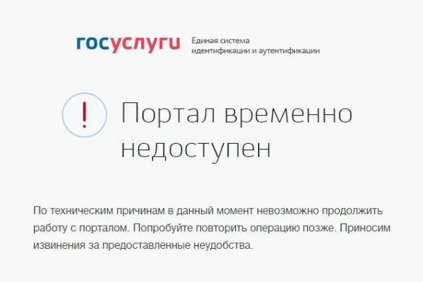 Кракен ссылка орион