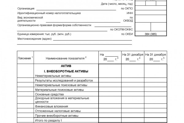 Картинка кракен маркетплейс