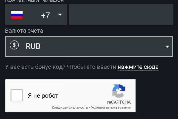 Кракен макет даркнет