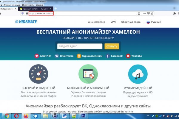 Как подключиться к даркнету