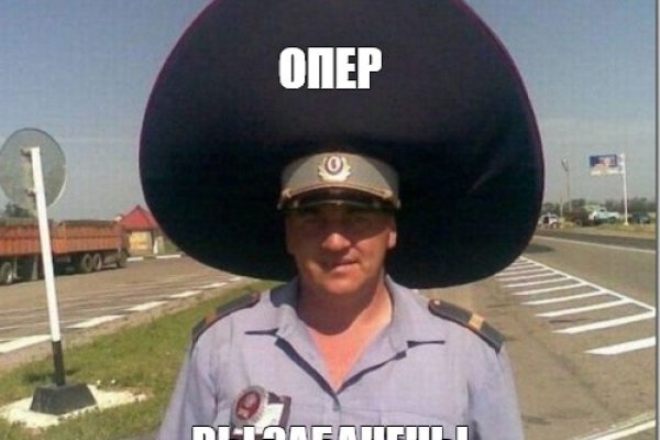 Кракен зеркало 2025