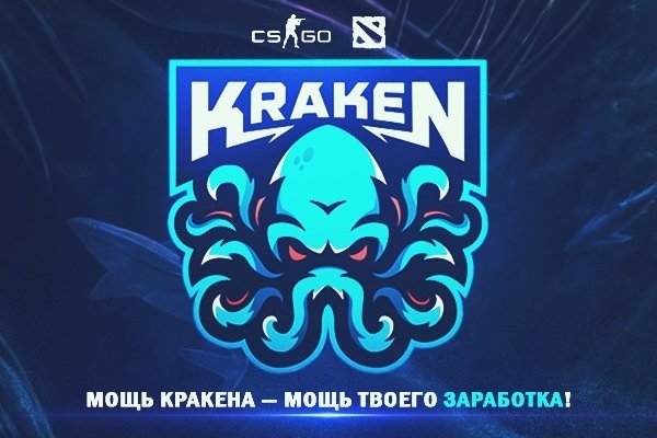 Kraken tor зеркало